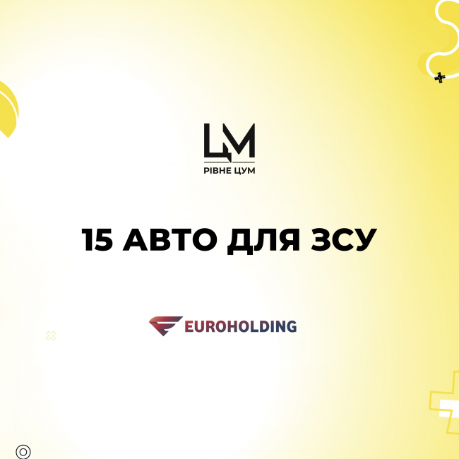 15 авто для ЗСУ від ХК Єврохолдінг лише за кілька місяців літа 2023!