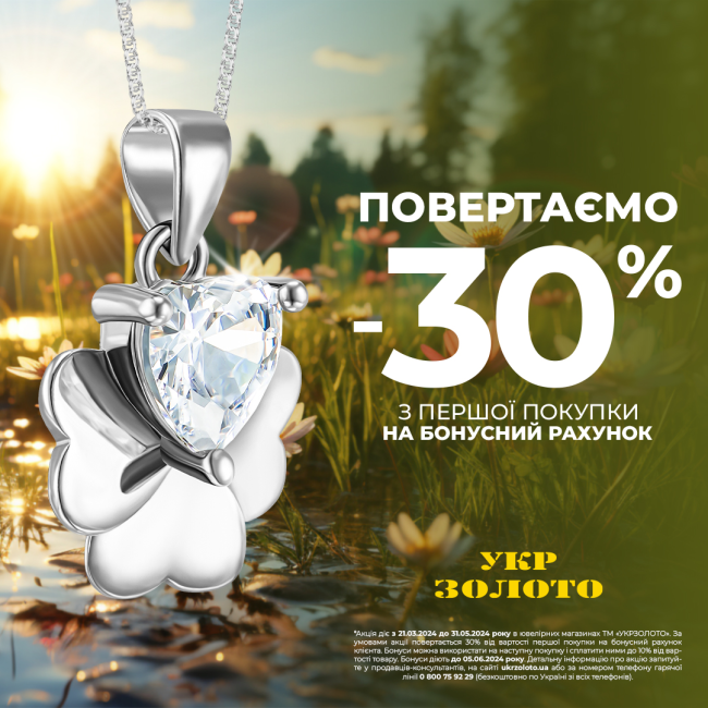 Бажаєте мати прикраси, що підходитимуть до усього?