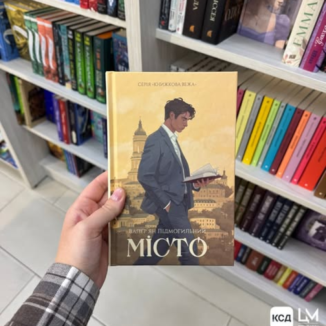 27 жовтня - День української писемності та мови!