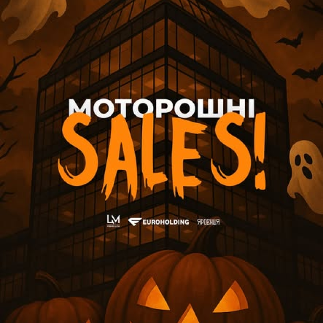 Halloween в ЦУМ!