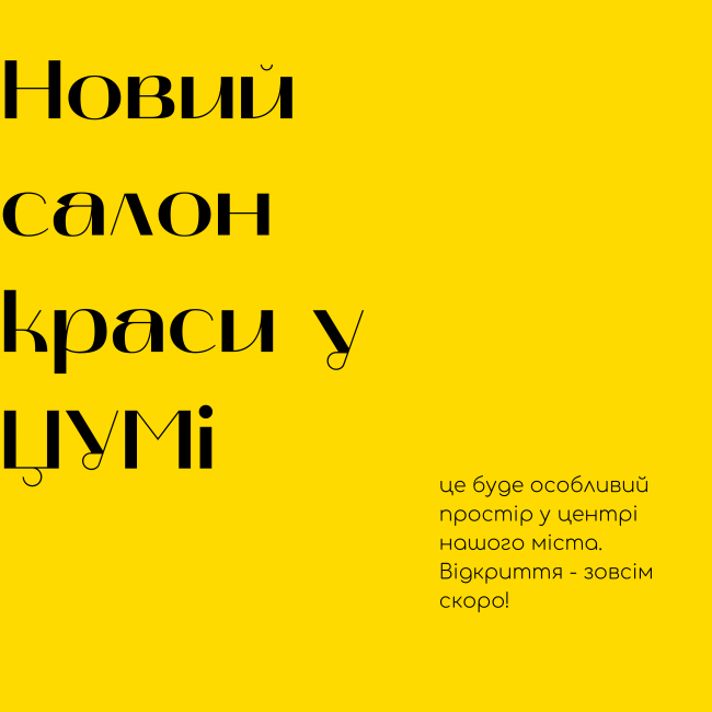 Друзі, маємо гарні новини 