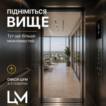 Плануєте подорож? Хочете записатися на б’юті-процедури, тренування, курси водіння чи вирішити питання з логістикою?