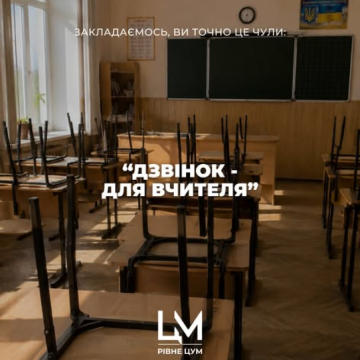 1 вересня - це завжди трохи більше, ніж просто дата в календарі