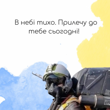 Привітання, про які мріють всі дівчата